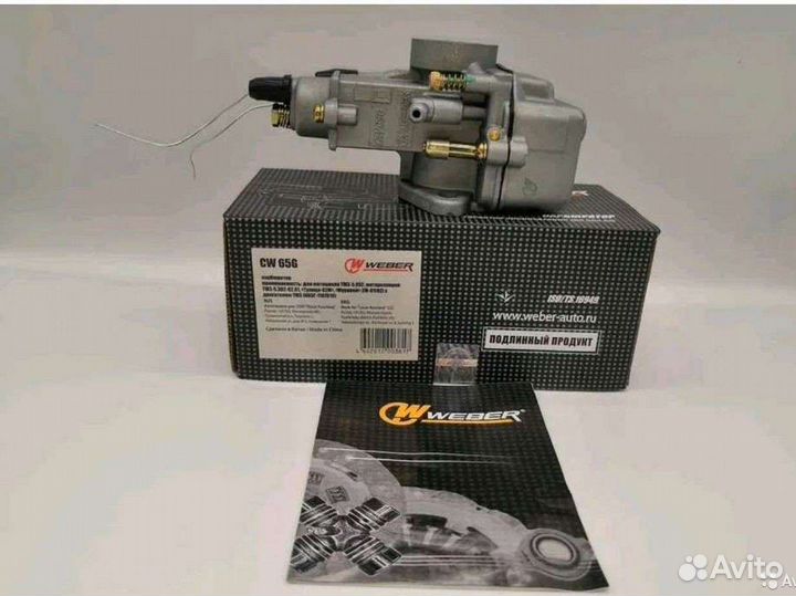 Карбюратор К65