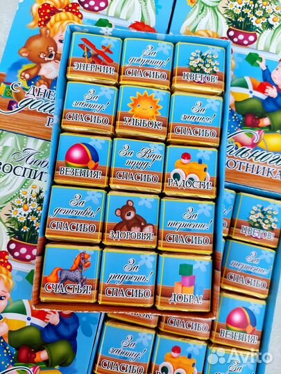 Подарочный набор