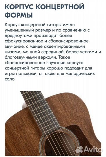 Акустическая гитара Cort L450C-NS Luce Series