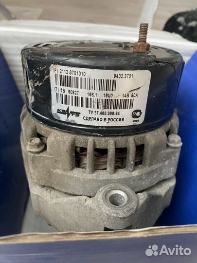 Два генератора 80