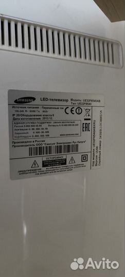 Матрица для телевизора samsung ue32f6540ab