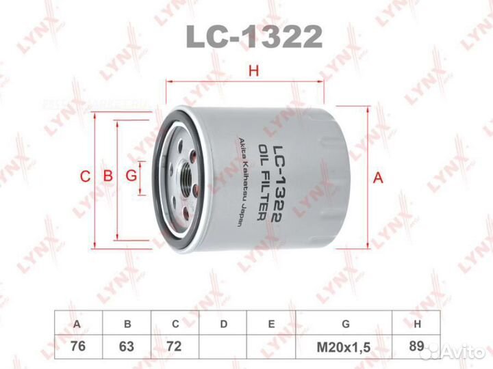 Lynxauto LC-1322 Фильтр масляный HCV