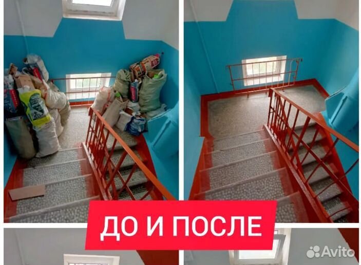 Вывоз мусора газель