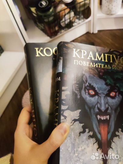 Комплект книг Бром