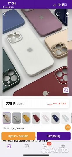 Чехол на iPhone 12 pro max стеклянный