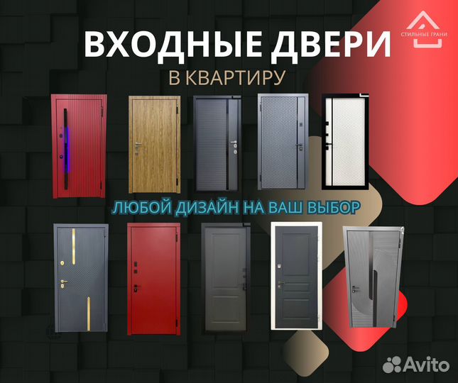 Входная дверь с терморазрывом и без