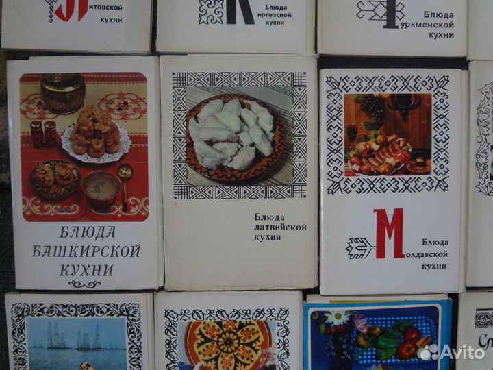 Открытки серии Блюда Национальной кухни,изд 70х