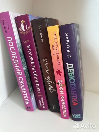 Книги в одну цену