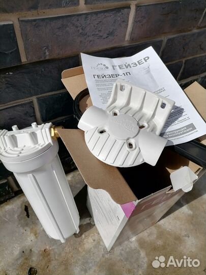 Фильтр магистральный для очистки воды