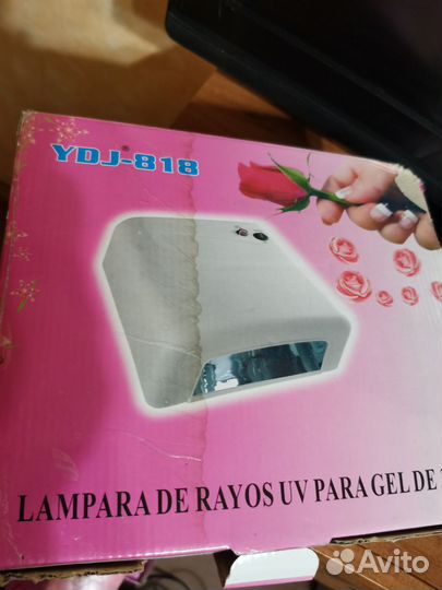 Оборудование для маникюра бу