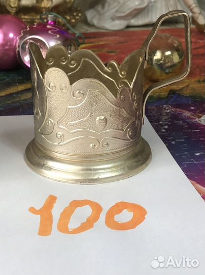 Подстаканники