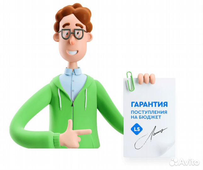 Репетитор по русскому языку. Курсы егэ/огэ. Мария