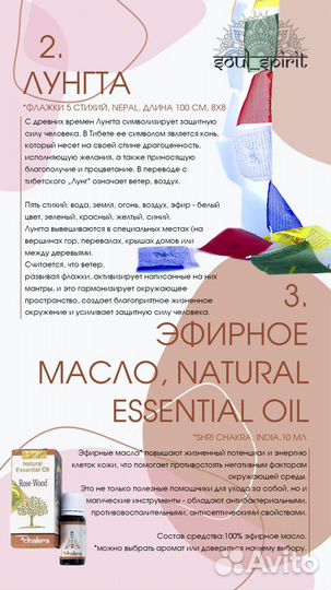 Подарочный набор 