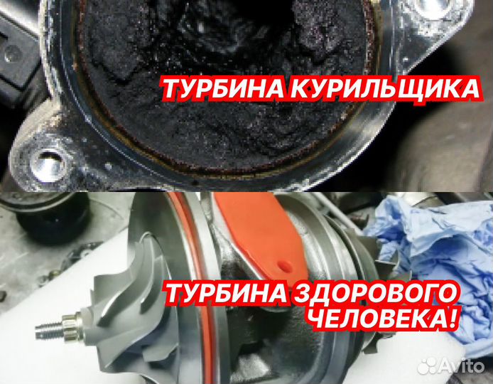 Ремонт турбин Акутуаторов