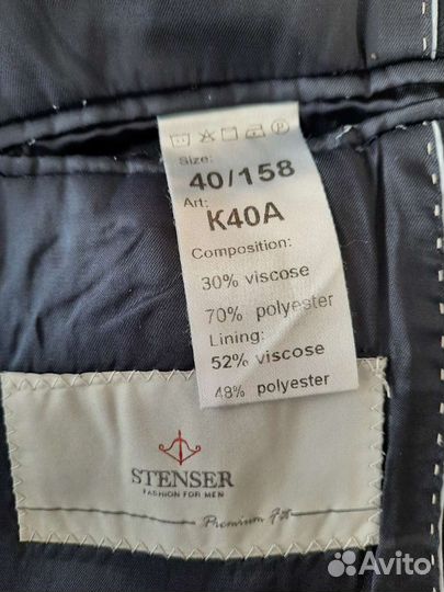 Школьный костюм для мальчика рост 158 см