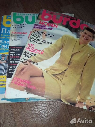 Журналы бурда 80-90