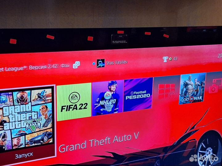 Sony playstation 4 PS4