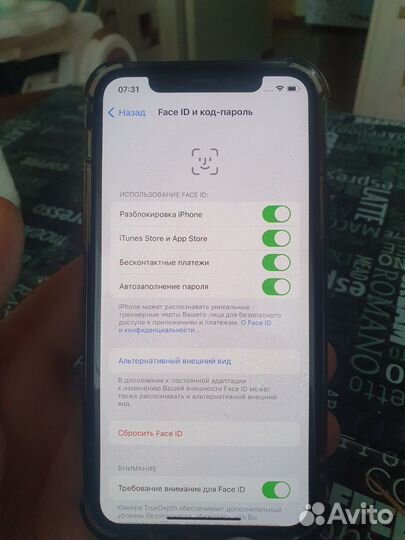 iPhone 11 Pro, 256 ГБ