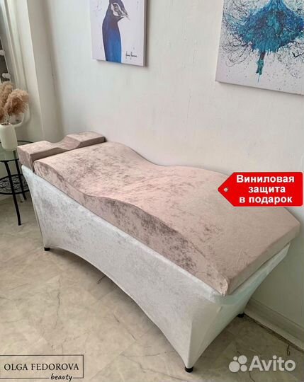 Матрас волна 2в1 MemoFlex на кушетку