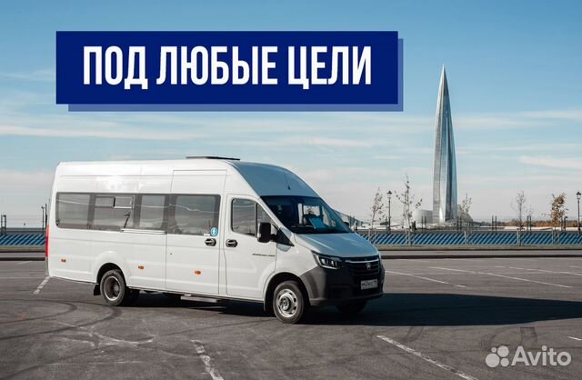 Пассажирские перевозки