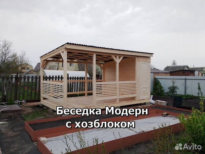 Деревянные беседки