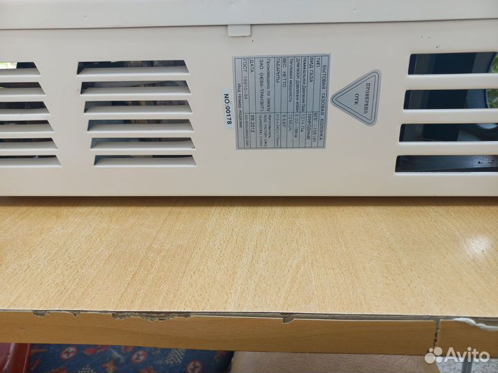 Газовая колонка нева lux 5513 бу