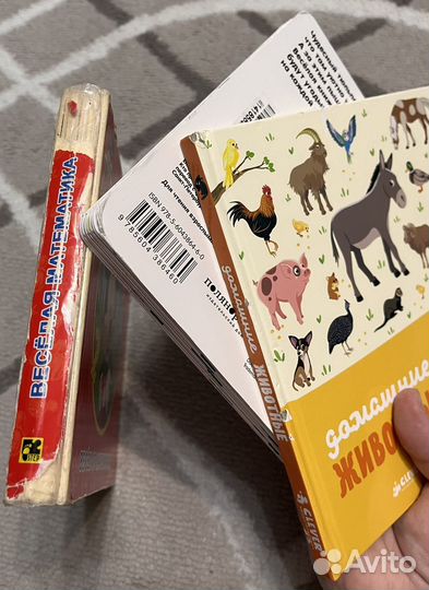 Книги для малышей; книги для детей (3 часть)