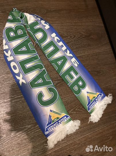Шарф болельщика Салават Юлаев