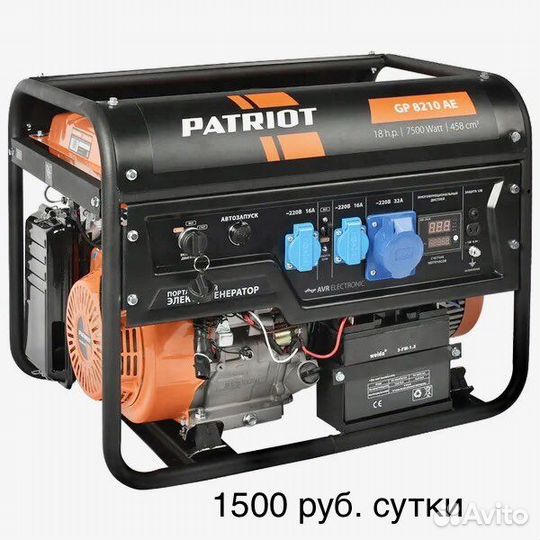 Бензиновый генератор аренда