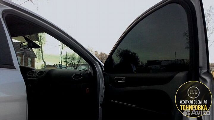 Съемная многоразовая тонировка