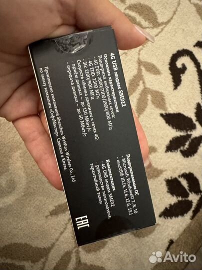 4g модем теле2