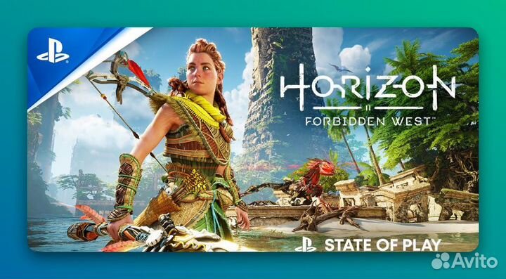 Horizon Forbidden West PS4/PS5 RU