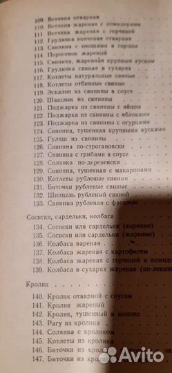 Книги по кулинарии