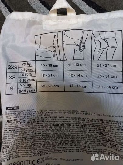 Комплект защиты oxelo