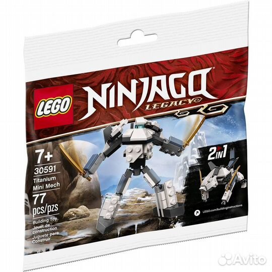 Lego Ninjago Мини-робот из титана / 30591