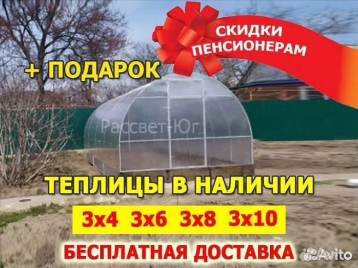 Теплицы из поликарбоната