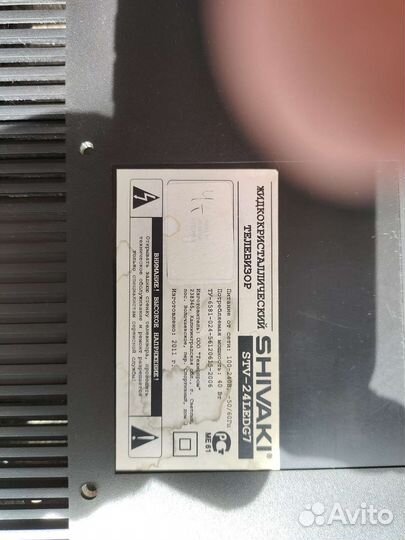 Shivaki stv 24 led g7