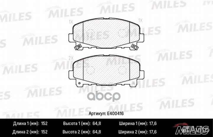 E400416 miles Колодки тормозные передние E40041