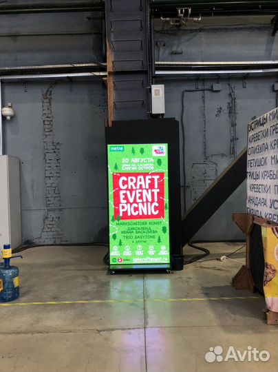 В магазин, ресторан, отель. Аренда LED экрана