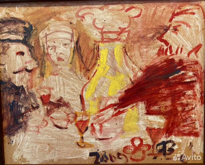 Яшке В.Е.(1948-2018) 