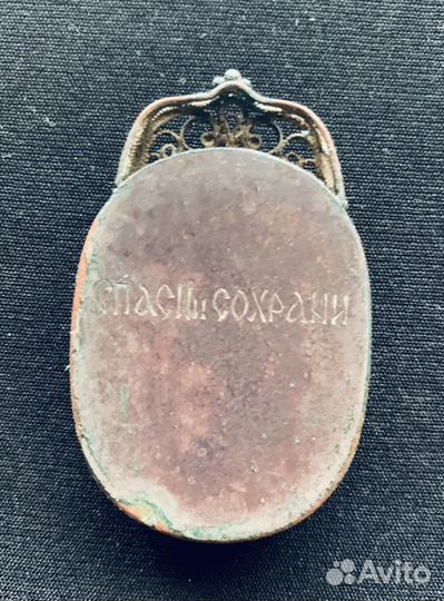 Панагия Николай Чудотворец с филигранью