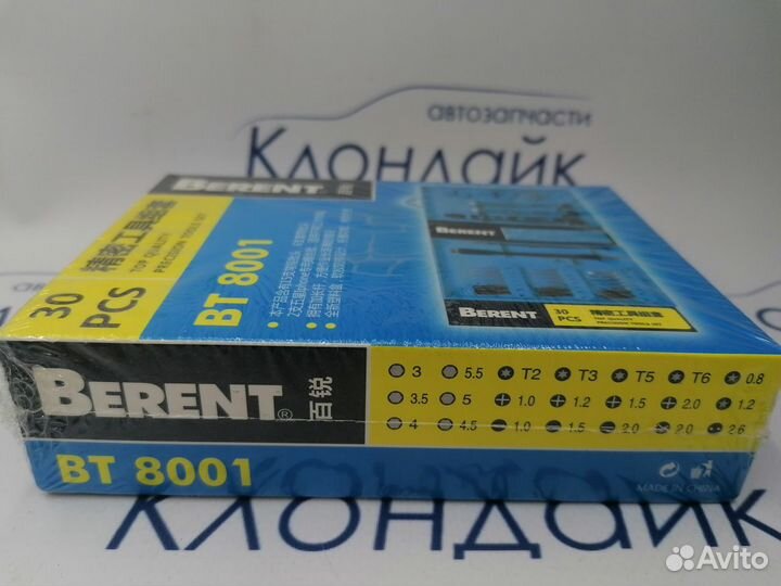 Набор отверток