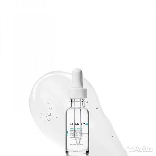 Сыворотка ClarityRx Take It Easy Calming Serum