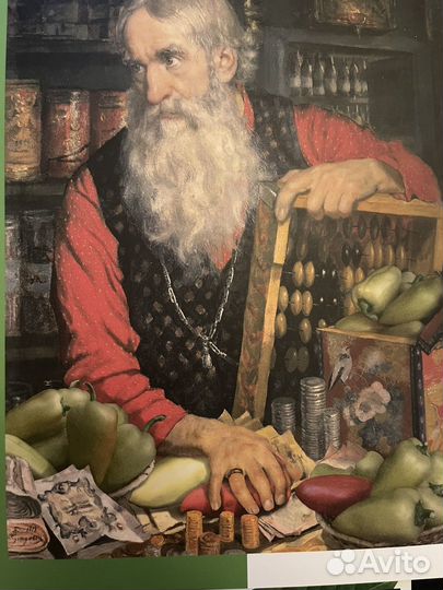 Семена сладкого перца Плутон F1