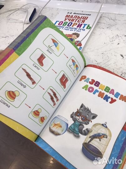 Детские книги развивающие