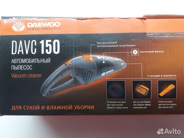 Автомобильный пылесос daewoo
