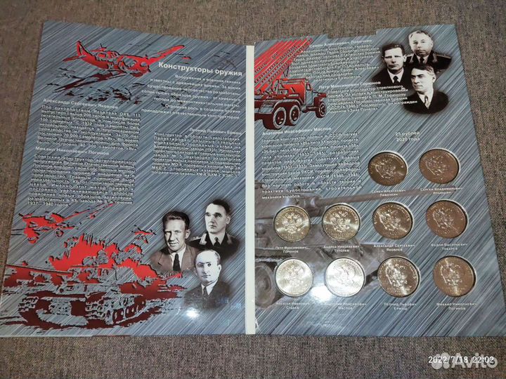 Нумизматика монеты