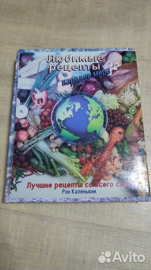 Книга