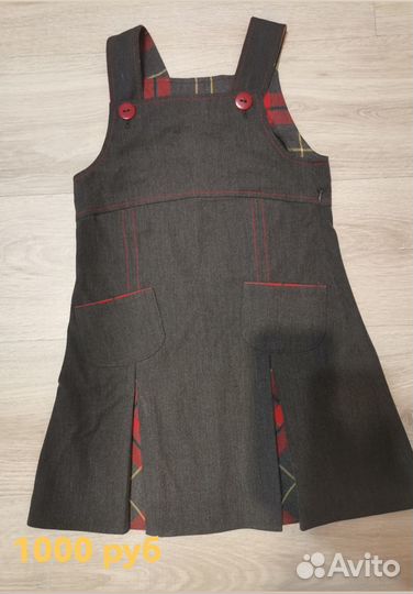 Школьная форма для девочки Николь