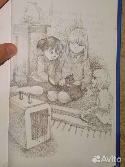 Книга Котёнок Тигр или Искатель приключений